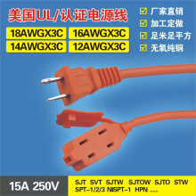 ������Դ�� 3 о 0.824mm&sup2;ETL Listed ���� UL 1581 ���Ա�׼ ��
