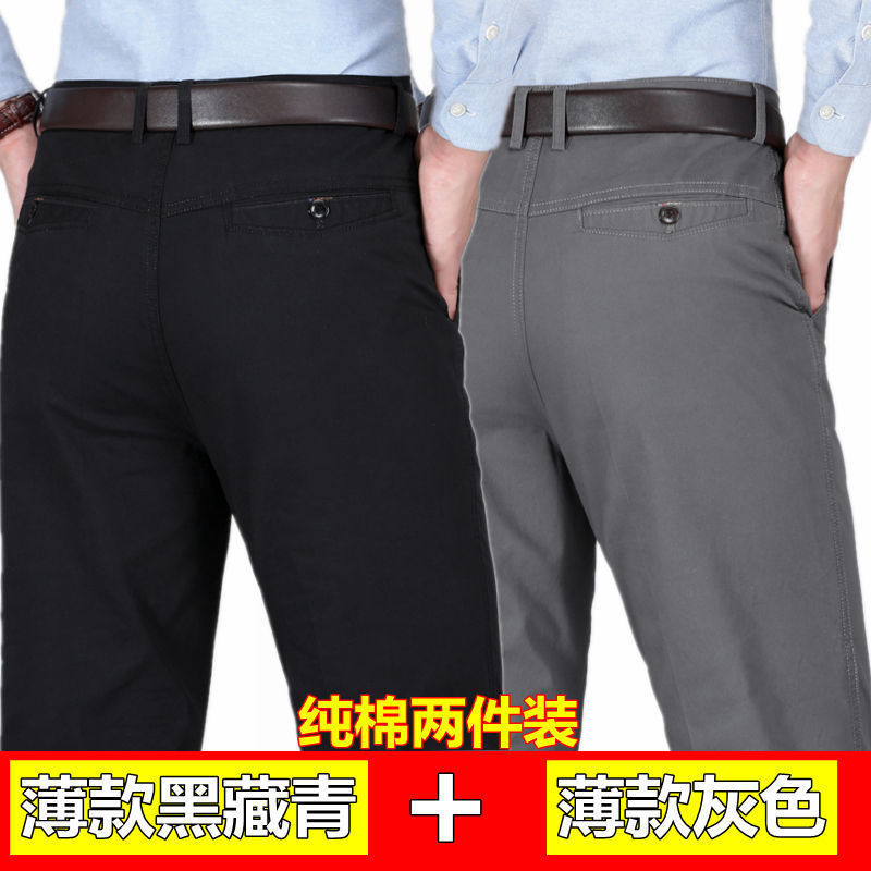 2 pantalones casuales de algodón de otoño e invierno para hombres de mediana edad y ancianos