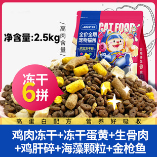 ���D؈�Z����6ƴ2.5kg