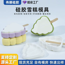 冰格;蛋糕模;收纳瓶