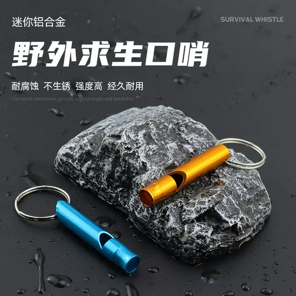 Metal Whistle Outdoor Trumpet Aluminum Alloy Keychain Survival Supplies Whistle Wholesale Emergency Whistle Portable