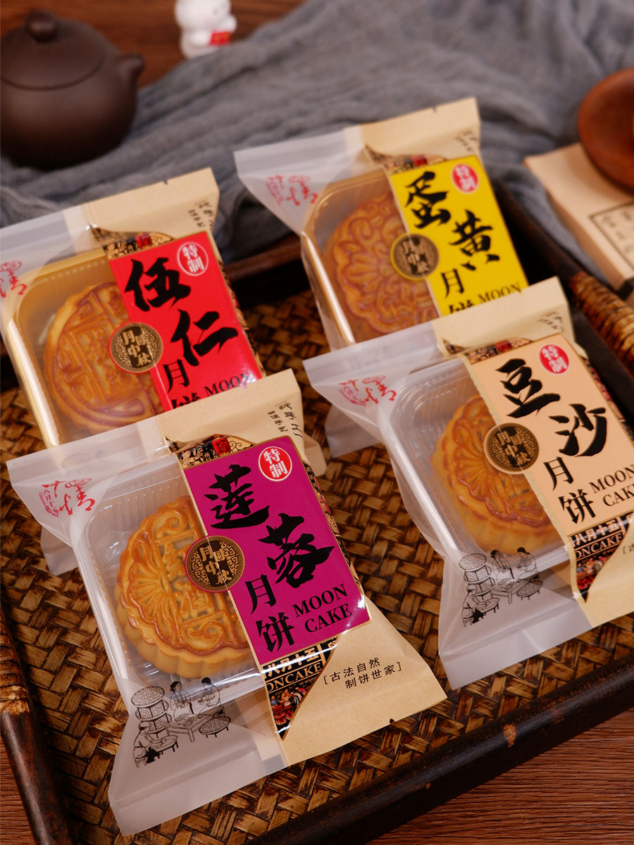 加厚牛皮纸月饼机封袋100g125g150g伍仁莲蓉蛋黄豆沙大月饼包装袋