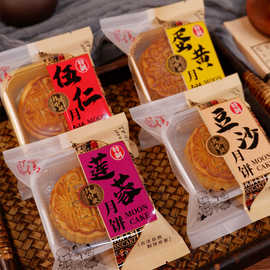 加厚牛皮纸月饼机封袋100g125g150g伍仁莲蓉蛋黄豆沙大月饼包装袋