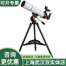 CELESTRON���������70500 80500��ͯ����������ù۾�������Զ��