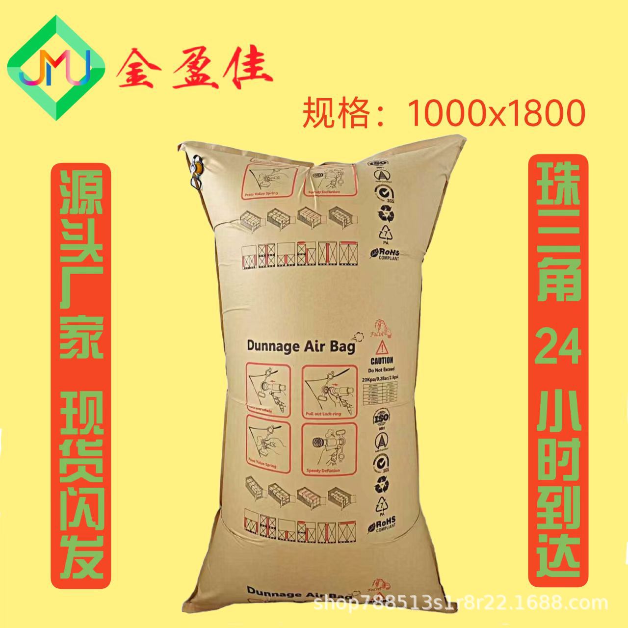 Container shock-proof pressure-proof inflatable bag Foshan manufacturer cargo gap filling bag anti-collision kraft paper slow filling bag