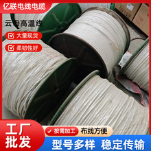 雲母高溫線耐高溫防火阻燃2.546平方純鎳編織銅芯線絕緣導線電線