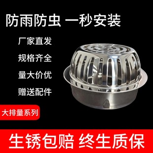 304���P䓈A�ε�© 110����ˮ�����̻��@��ˮ��������̨��©201