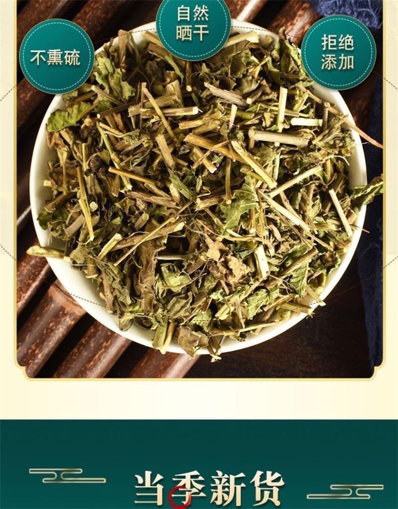 Dried Rabdosia Rubescens Tea Dong Ling Cao Herbal Tea 500g Sulfur Free quality and texture
