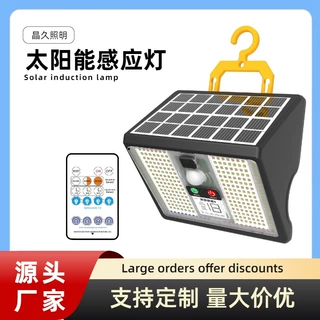 太阳能灯户外壁灯别墅庭院灯自建房大门口路灯室外照明墙壁灯超亮