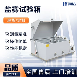 其他试验机;拉力试验机;恒温试验设备