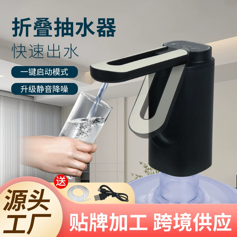 Складная вода в бочке с водой Электрический насос портативный насос для домашнего использования на открытом воздухе чистая вода ведро воды дозатор воды на водяной насос