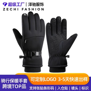 跨境骑行手套冬季运动触屏加绒加厚防风防水定制滑雪保暖手套w360