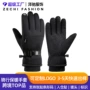 运动跨境滑雪定制手套