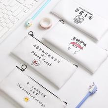 韩国创意表情包笔袋搞怪文具袋文字学生个性PU皮质大容量铅笔袋