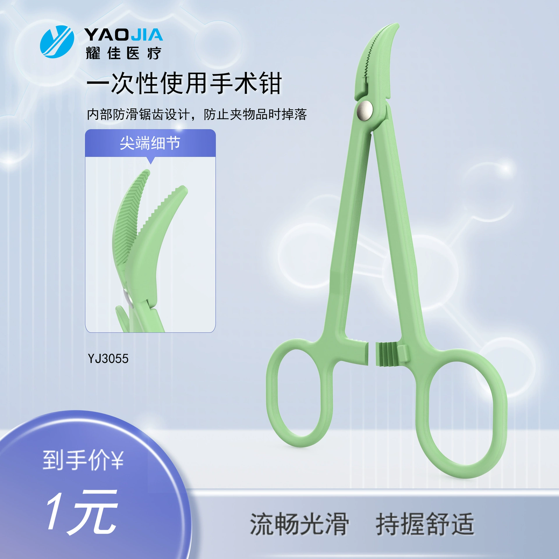 Одноразовые пластиковые пинцеты Одноразовые плоскогубцы для рукоделия Пинцет с острым углом на локте