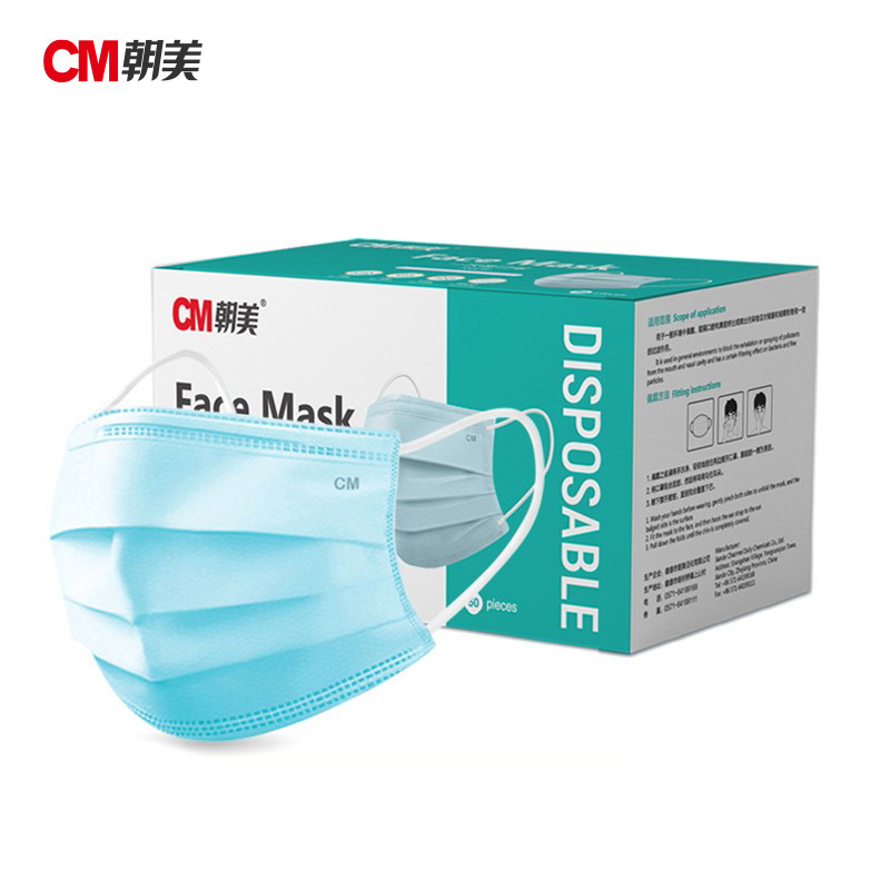 CM朝美7002一次性口罩三层无纺布防雾霾含熔喷布防护儿童透气轻薄