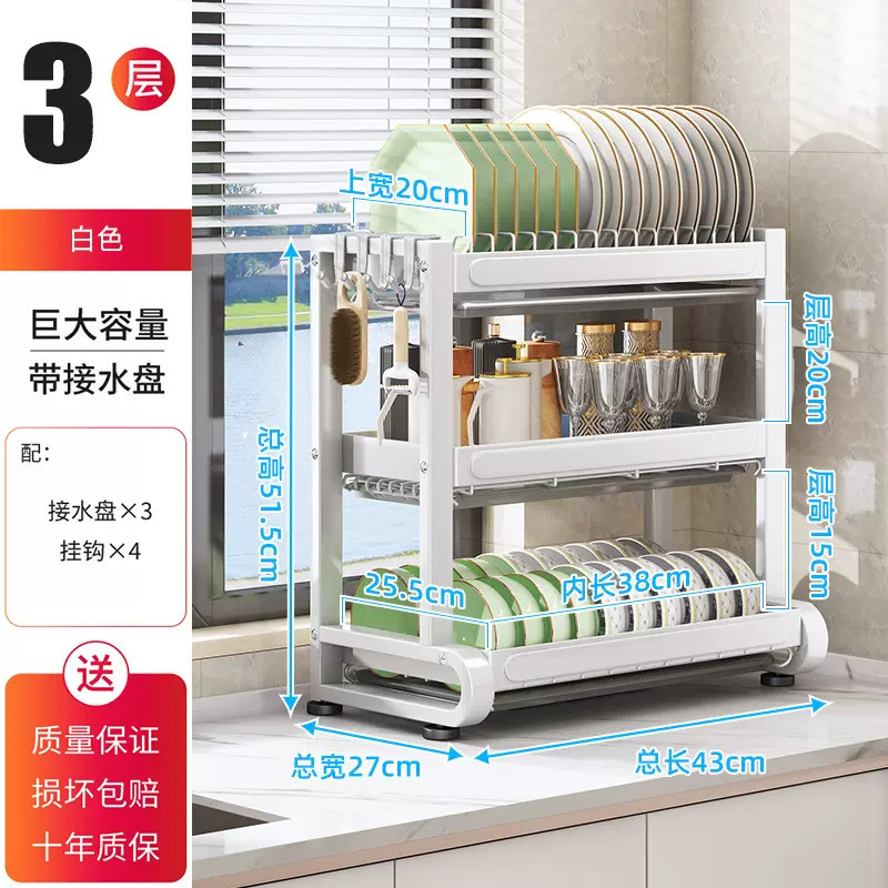 Wanxiong キッチン多機能ボウルラックナイフと箸ラック一体型キッチン収納ラックカウンタートップ排水ラック|undefined