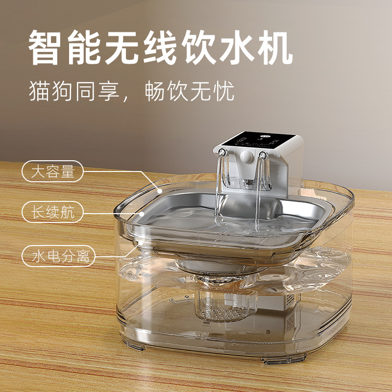 JPET más pet pet dispensador de agua inteligente gato circulación dispensador de agua automático inalámbrico inducción dispensador de agua de carga