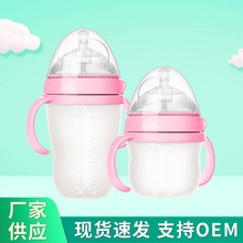 YY-094婴儿广口防胀气母婴吸管平底硅胶制品时尚方便带柄奶瓶奶嘴