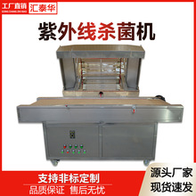 ʳƷ���b���⾀�����t ��ˮ�����⾀�����C  ����ʽ��������t