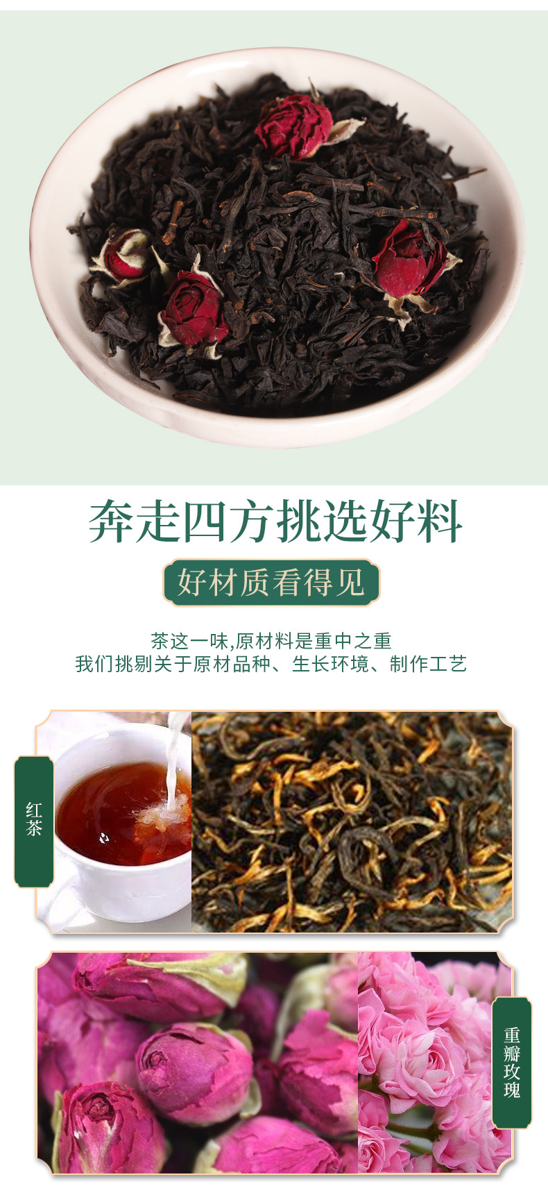 Rose Black Tea Peach Oolong Tea Bags 60g 20 Pyramid Bags Cold Brew Floral Wellness Tea preparation