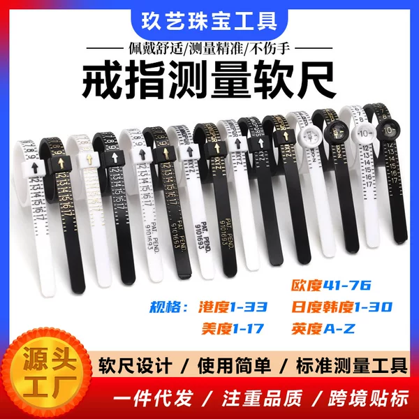 Jewelry Store-Specific Ring Measuring Soft Ruler with Magnifying Glass and Precise Scale for Ring Size Measurement