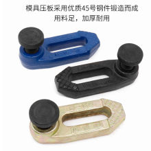 模具可调压板 机床冲床铣床注塑机压板 M12 M16 M20 M24