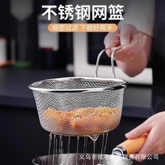 ステンレス鋼オイルグリッド家庭用鍋ザルキッチンザルフィルター多機能麺スプーン揚げザルオイル