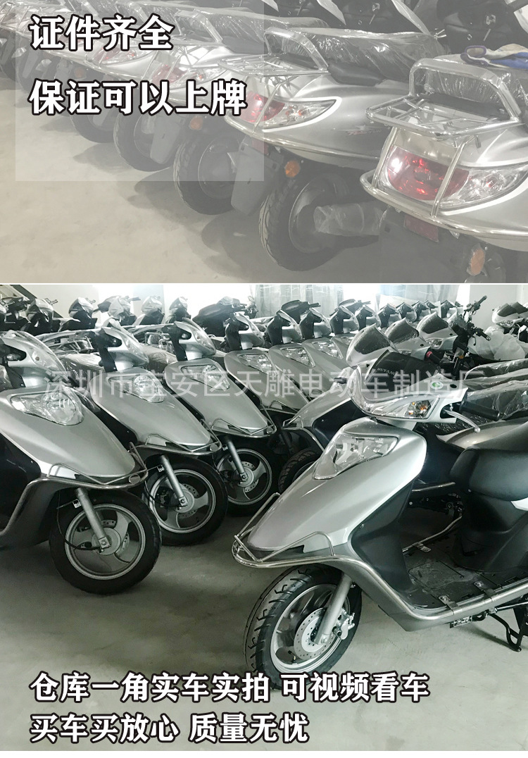 Nuevo Guo Si electric spray Ruiyou 125C Guo Si electric spray pedal para hombres y mujeres motocicleta de combustible para llevar puede ser vendido