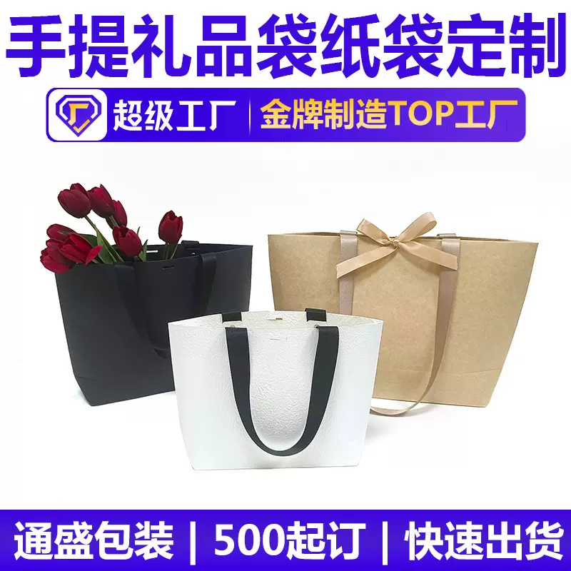 厂家跨境手提蝴蝶结包装礼袋定制纯色牛皮纸时尚简约礼品纸袋子