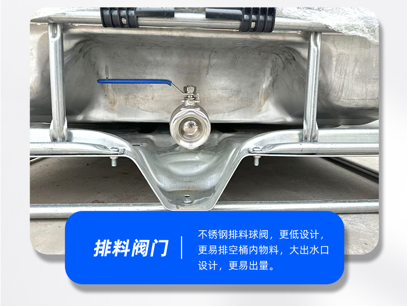 不锈钢吨桶_07