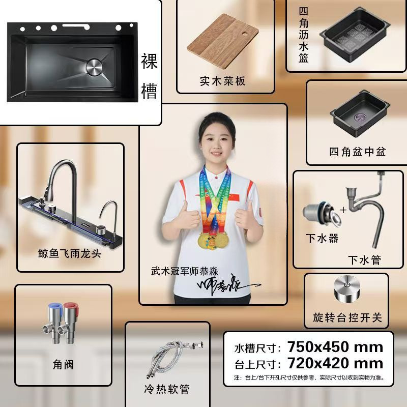 Lavabo de acero inoxidable, fregadero de cascada de lluvia de ballena, fregadero de cocina, fregadero de pantalla digital multifunción de un solo tanque grande de acero inoxidable