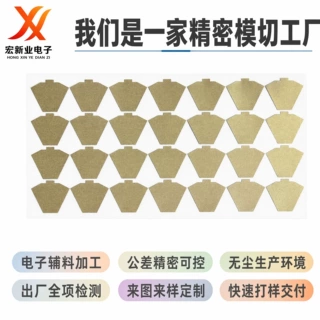 导电布双面胶 EMI电磁屏蔽导电布胶带 手机主板导电垫片模切加工