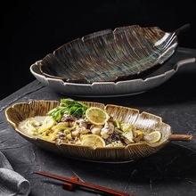 刺身盤陶瓷冰盤高端三文魚專用盤海鮮姿造盤牛肉刺生拼盤干冰火鍋