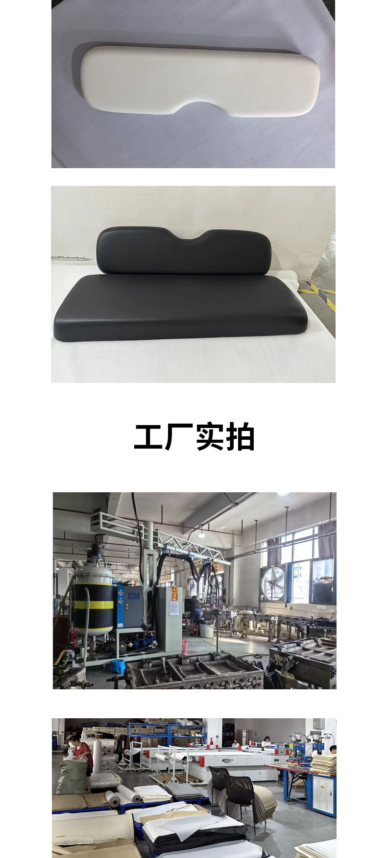 Manufacturers Direct Golf Cart Seat Cushion Backrest Front Seat Back Assembly Seat Back Parts Wholesale