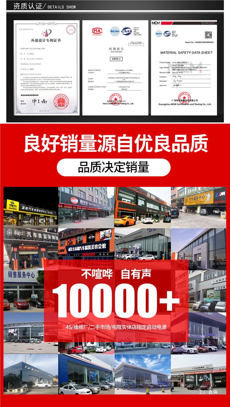 Car Emergency Jump Starter Power Supply with Fire Wire Clip, Battery Clamp Connection Cable, Emergency Power Supply Jumper Wire, Ignition Peihui