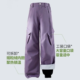 冲锋衣、裤;户外休闲衣裤;户外皮肤衣/防晒衣