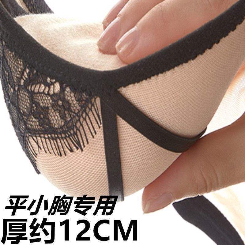 加厚10cm特厚超厚内衣女小胸聚拢显大平胸外扩漫画无痕文胸罩|undefined