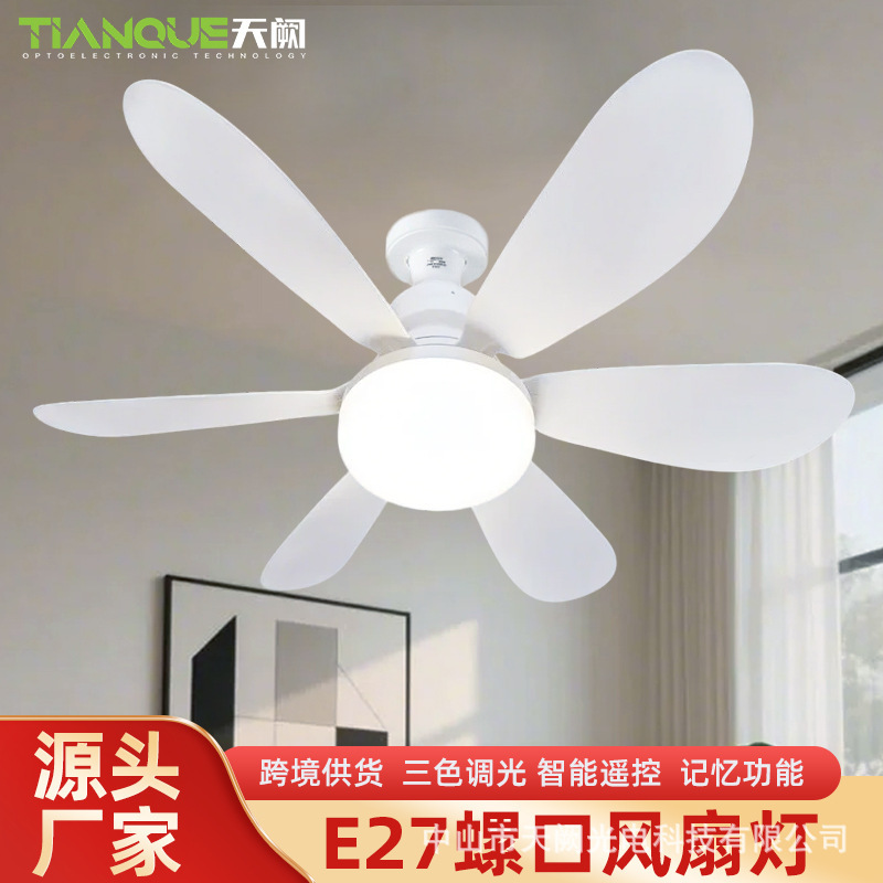 静音取り外し可能なインテリジェントな新しい無段階調光可能な LED クロスボーダー 6 葉花型クロスボーダー E27 ネジファンライト|undefined