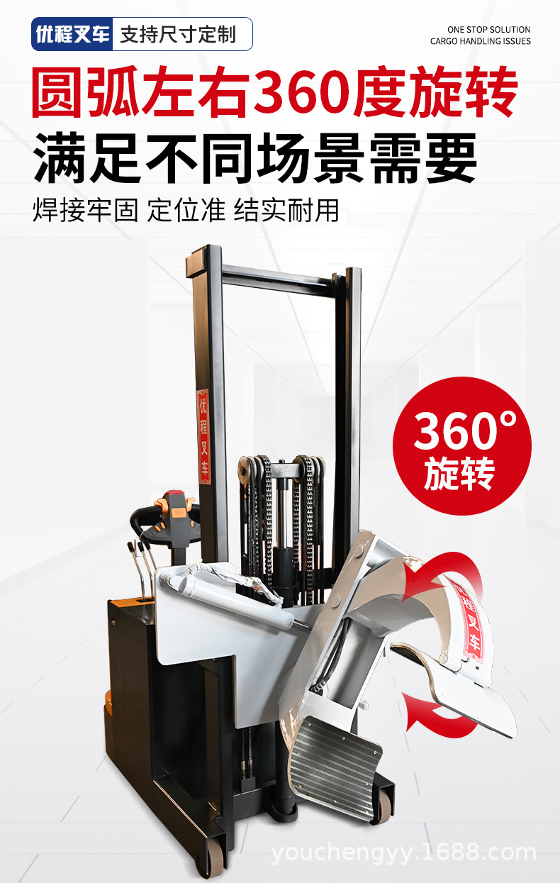 全电动-抱夹_06.jpg