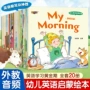 学英语基础儿童英语绘本