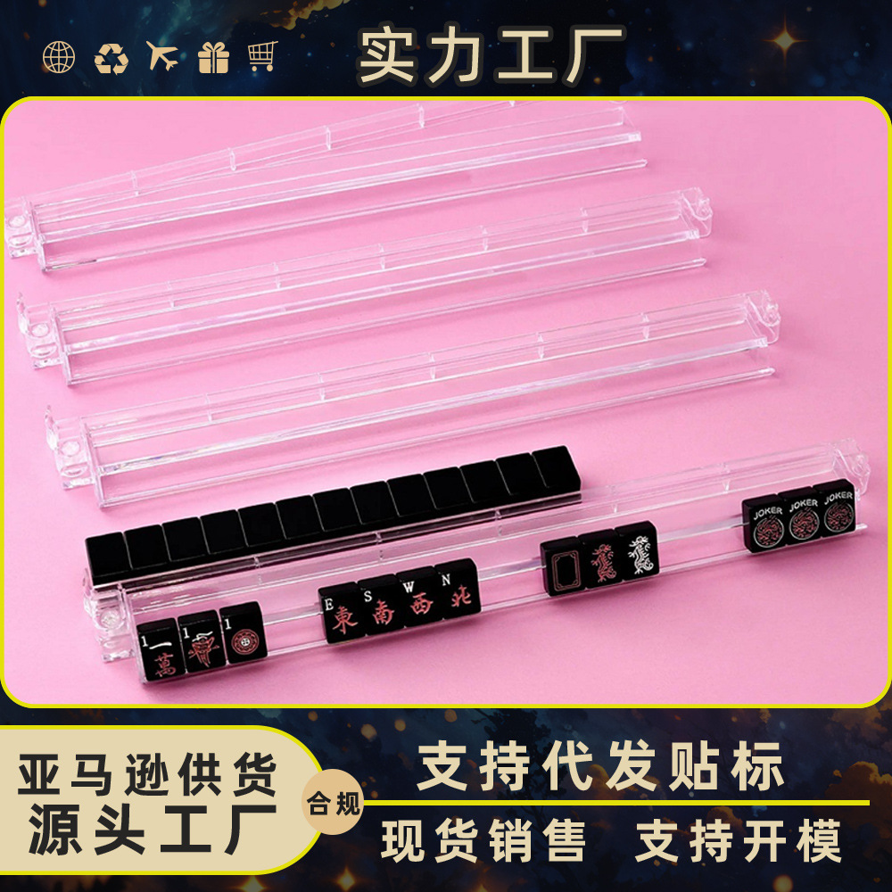 Mahjong Ruler Amazon Bestseller Universal Thickened 18inch American-Style Mahjong 4-in-1 Card Sorting Ruler