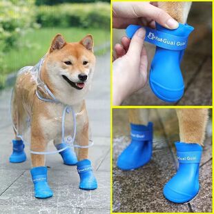 Hot Selling Dog Waterproof Silicone Rain Boots Teddy Corgi Fur Samoyed Bichon Large and Small Rainy Day Waterproof Rain Boots