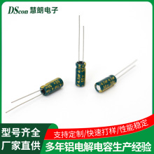 �X늽����50V4.7UF,5*11����Դ���I���ư�ֱ���늽����4.7uF