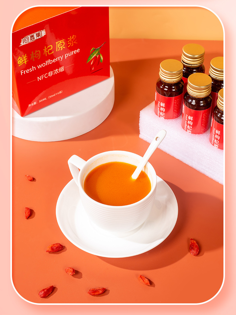 Fresh Goji Berry Puree (Lycium barbarum) — Ningxia Goji Juice Drink, 300ml in use