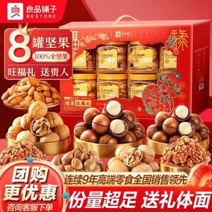 ��Ʒ��ӹ��b�Թ��Y��1270g�^�����L݅��Y����؛�Y�����H��