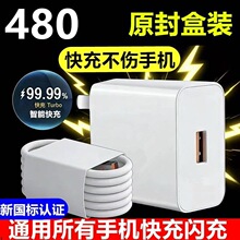 480���ܿ���^ͨ�������֙C�����m���֙C������W�䔵������Ʒ