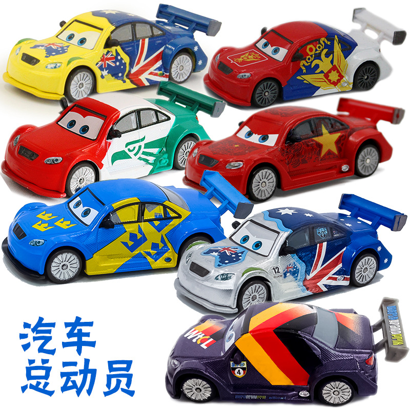 汽車總動員澳大利亞俄羅斯中國龍哥賽車手合金汽車模型玩具兒童