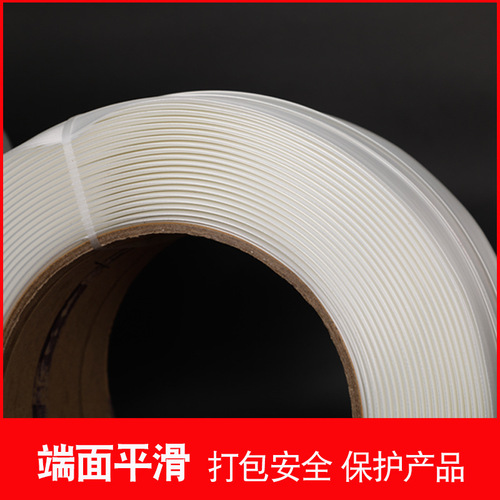 Polyester Flexible Fiber Packing Belt Hand Tying Strapping Band Container Shipping Plastic Packaging Belt