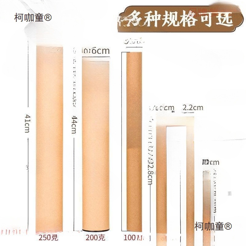 加厚储长香桶立式香筒香盒线香纸香筒家用加长檀香包装盒牛麦太保